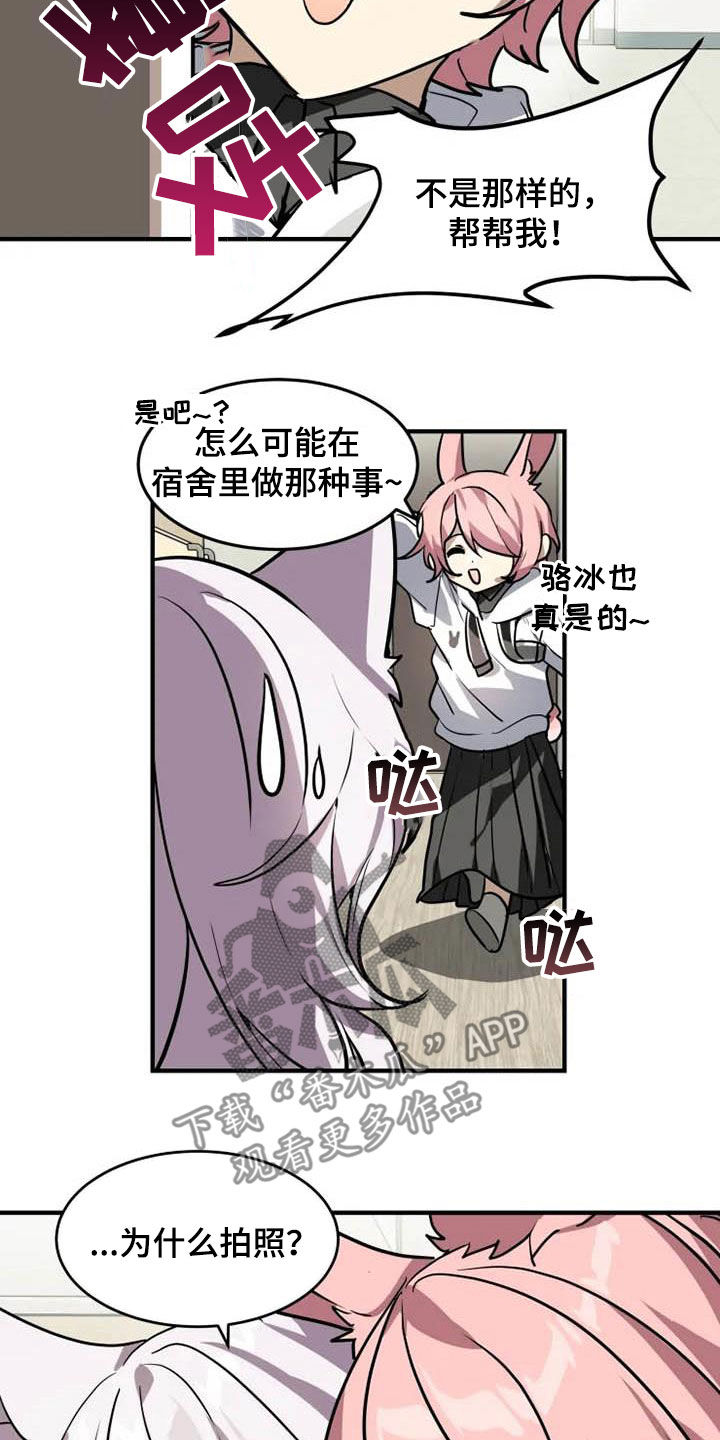 第18章：拍照13