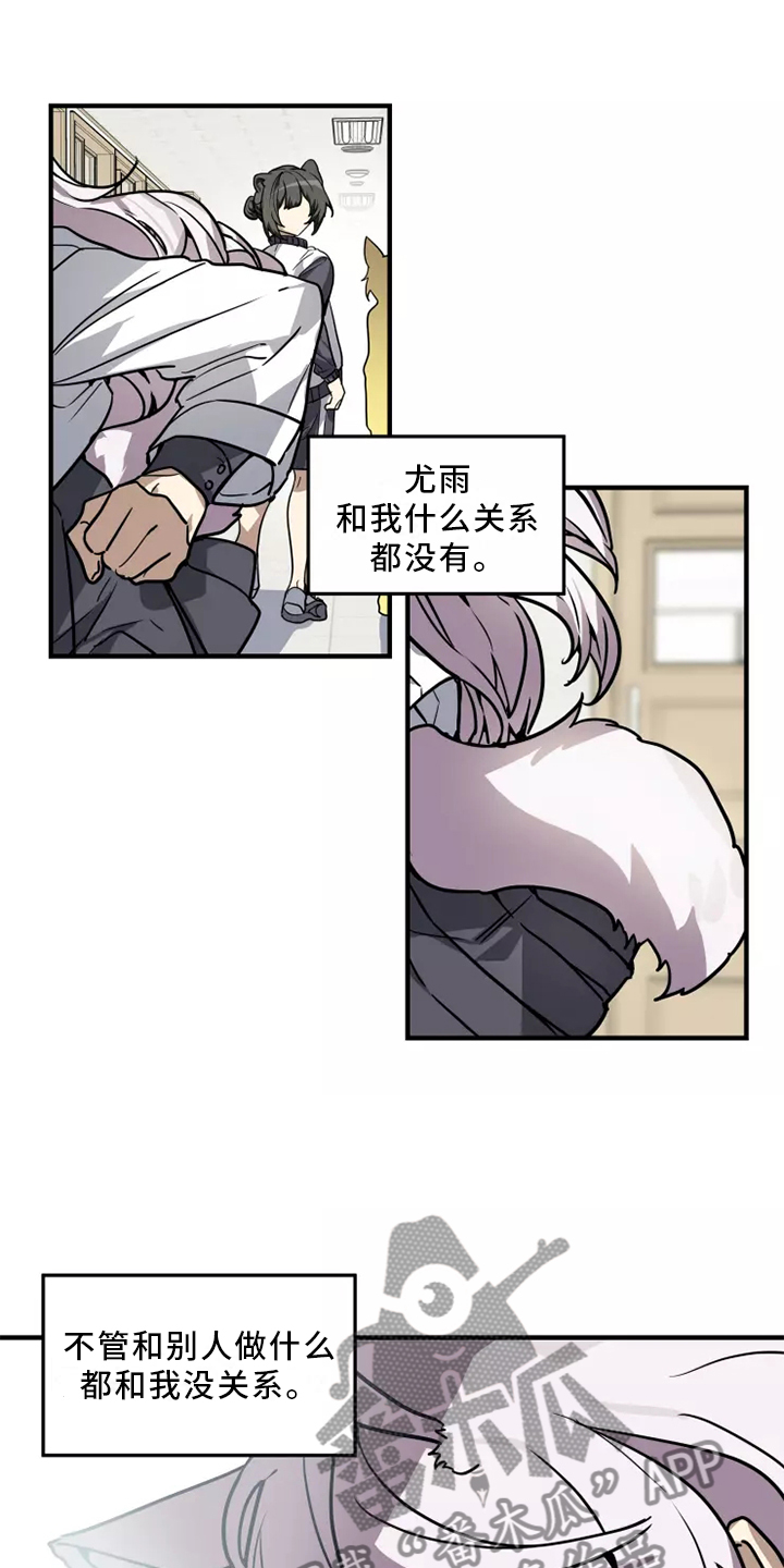 第41章：阻挠7