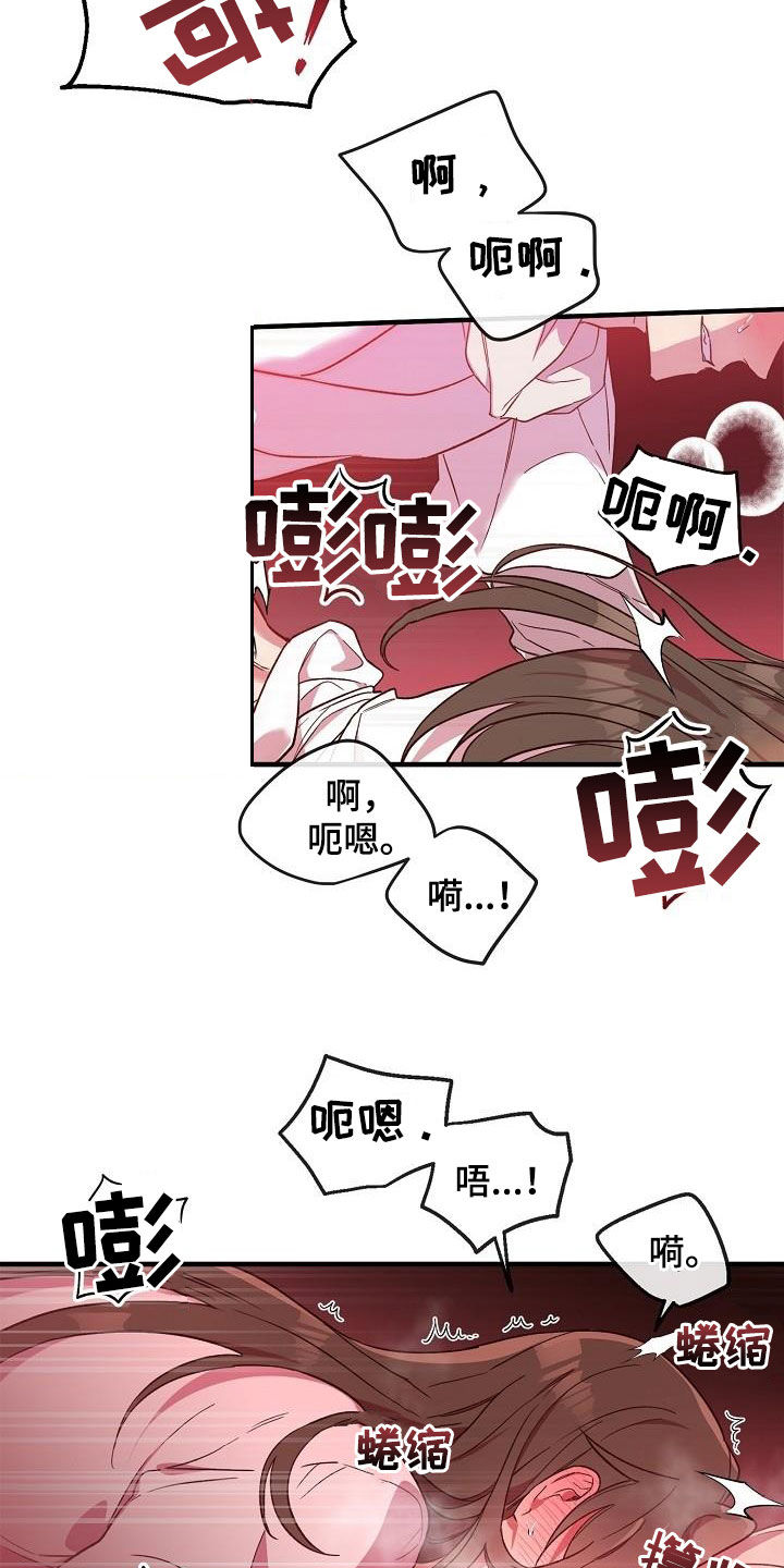 第70章：惨败12