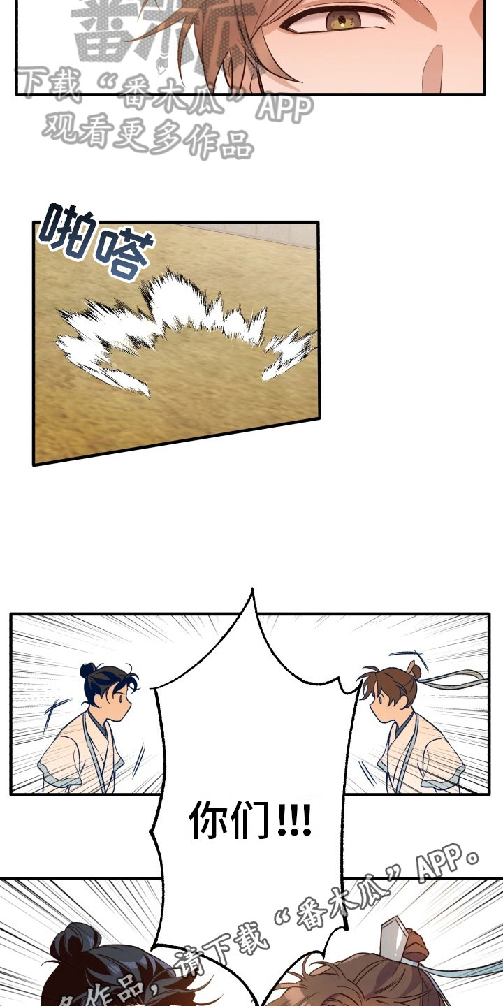 第4章：比斗13