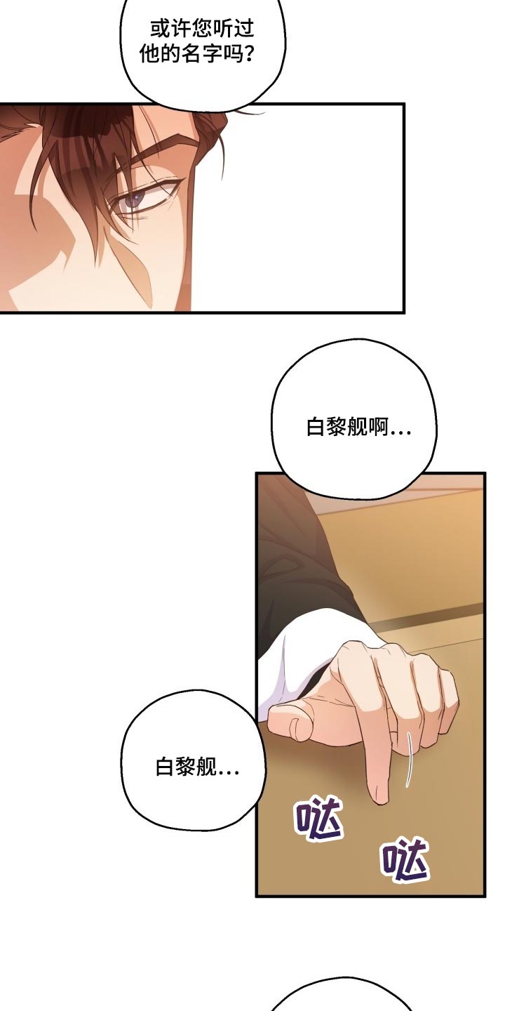 第42章：心情如何13
