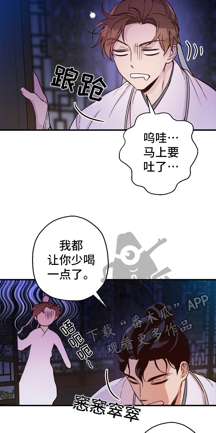 第22章：倾听7