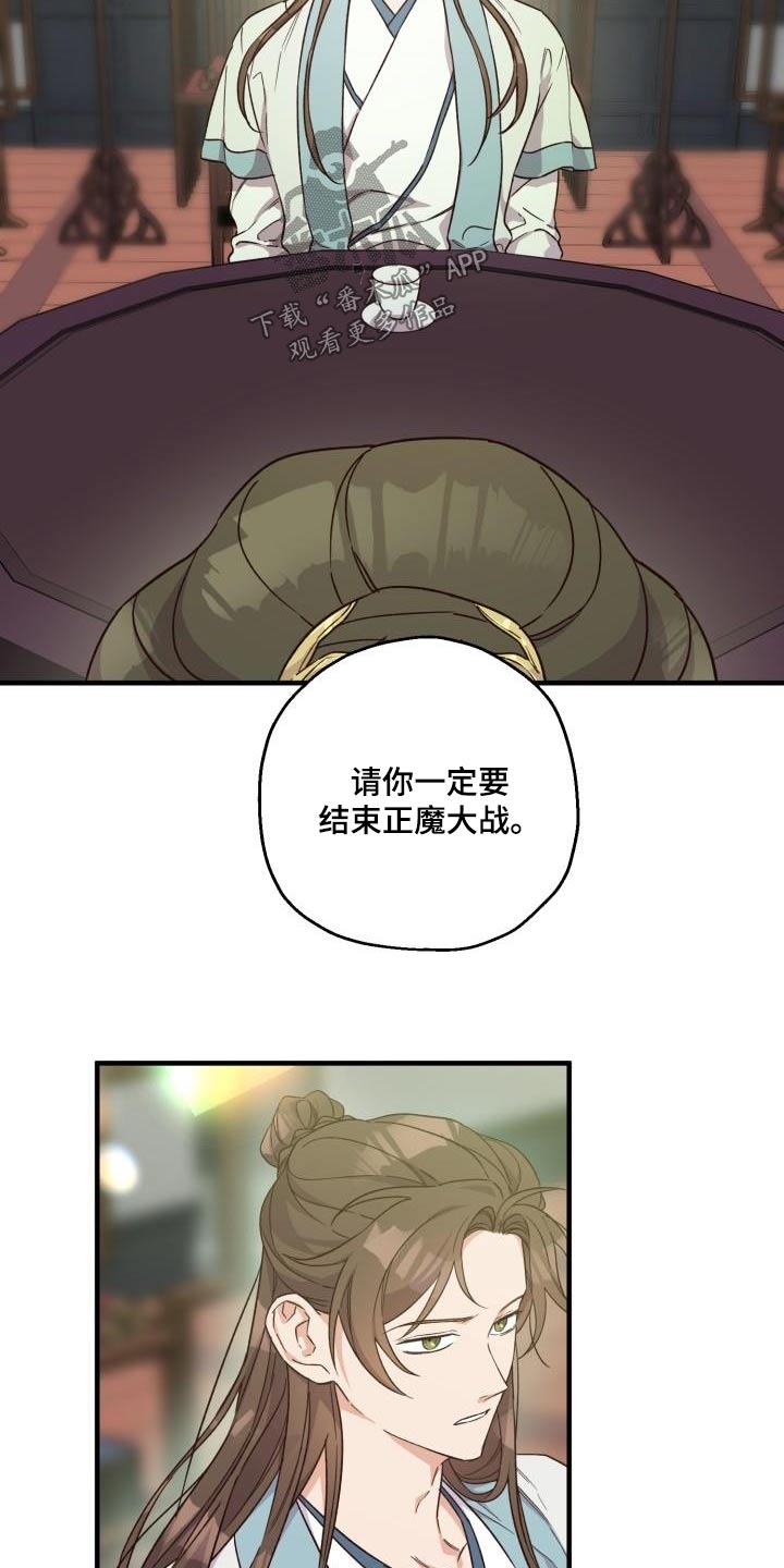 第93章：【第二季】阻挠4
