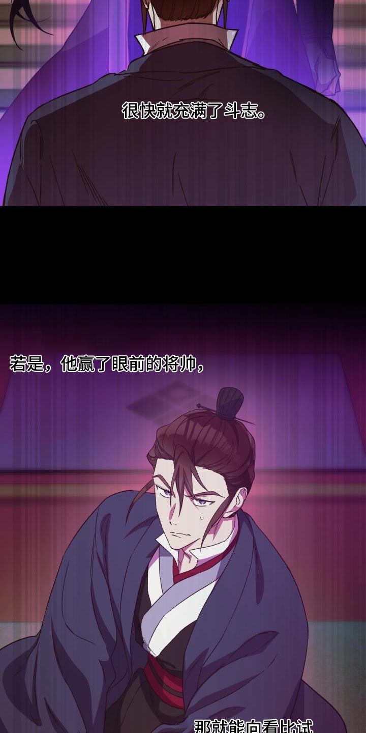 第85章：【第二季】文书6