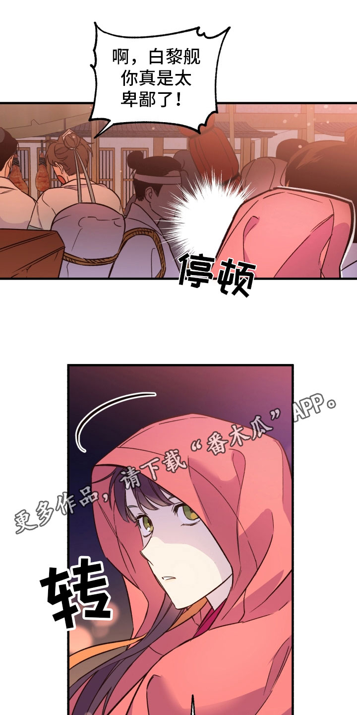 第10章：逛街15
