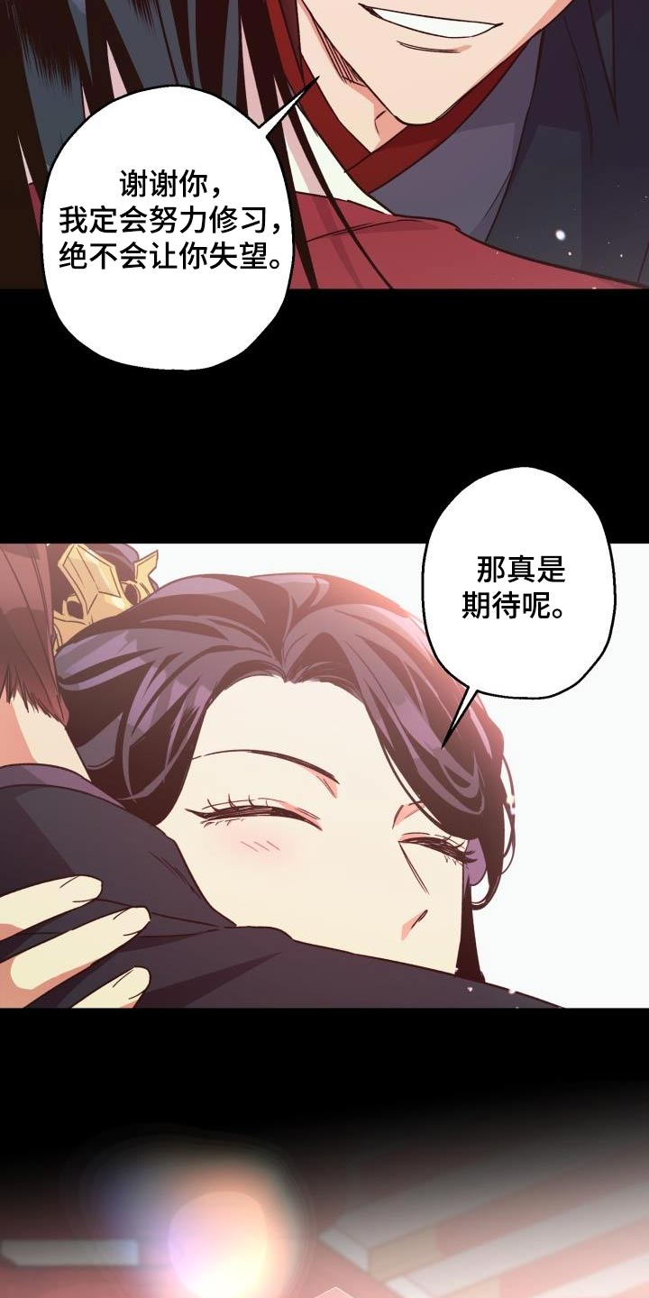第84章：【第二季】那是14
