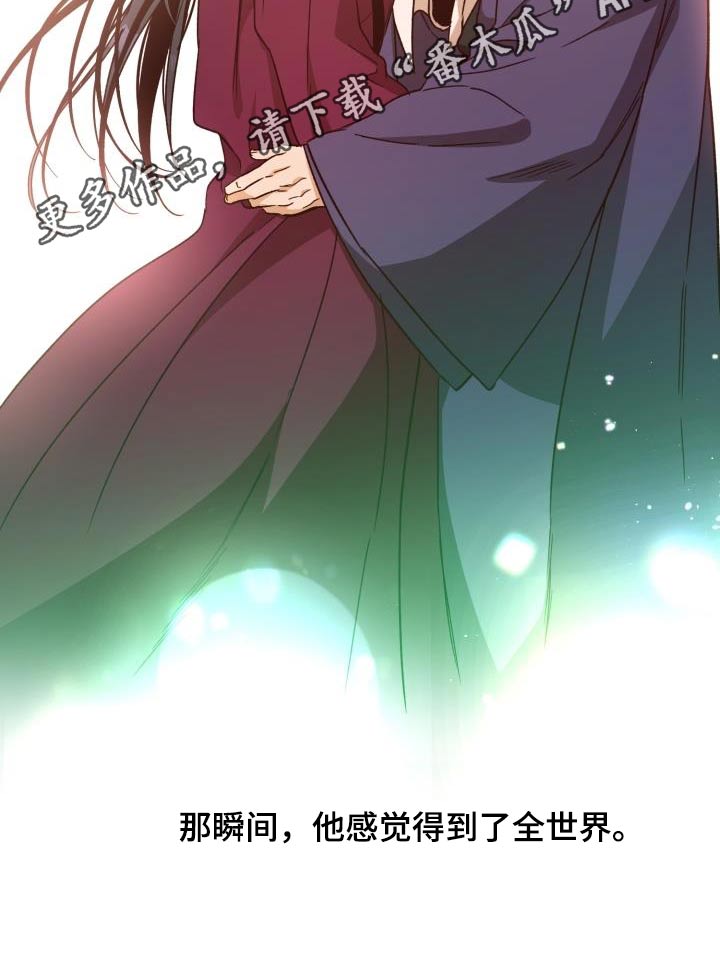 第84章：【第二季】那是28