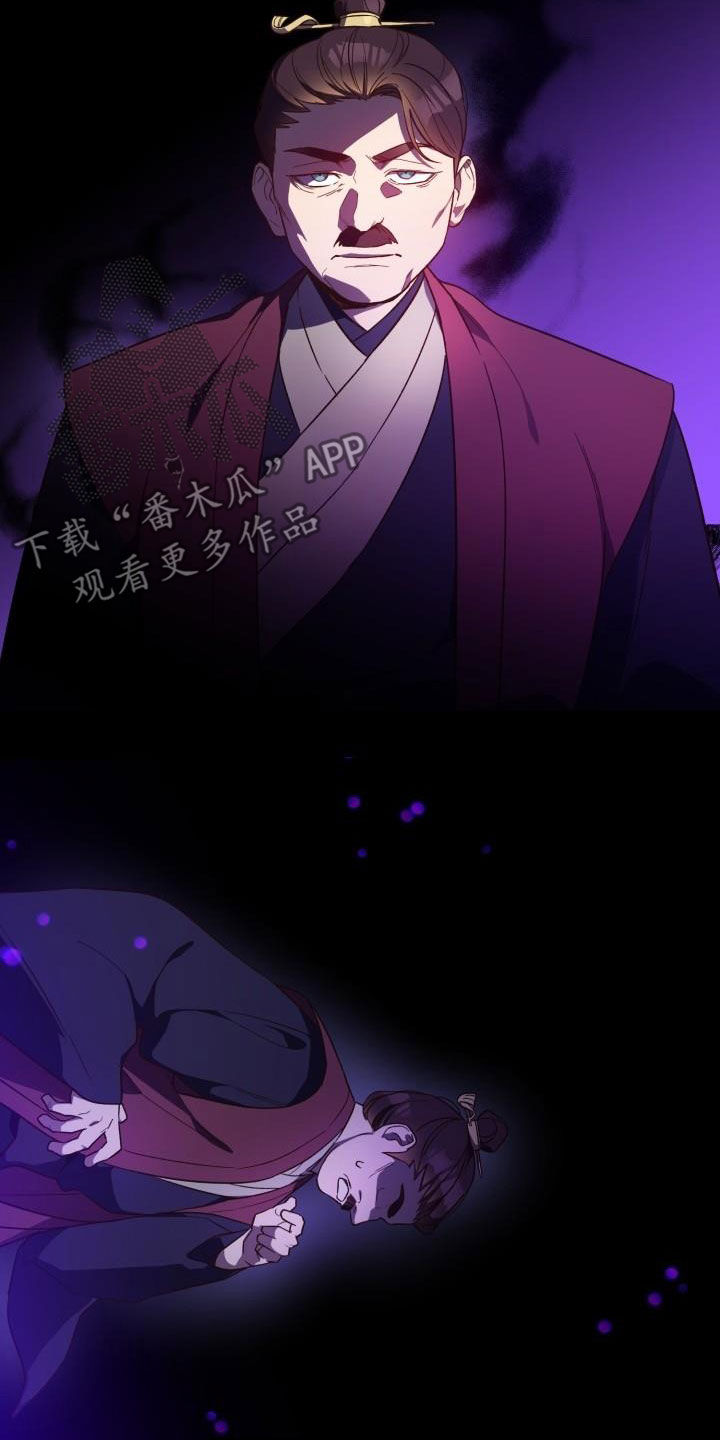 第77章：不要道歉5