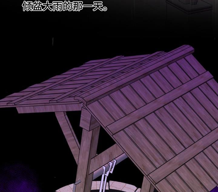 第86章：【第二季】欺瞒11
