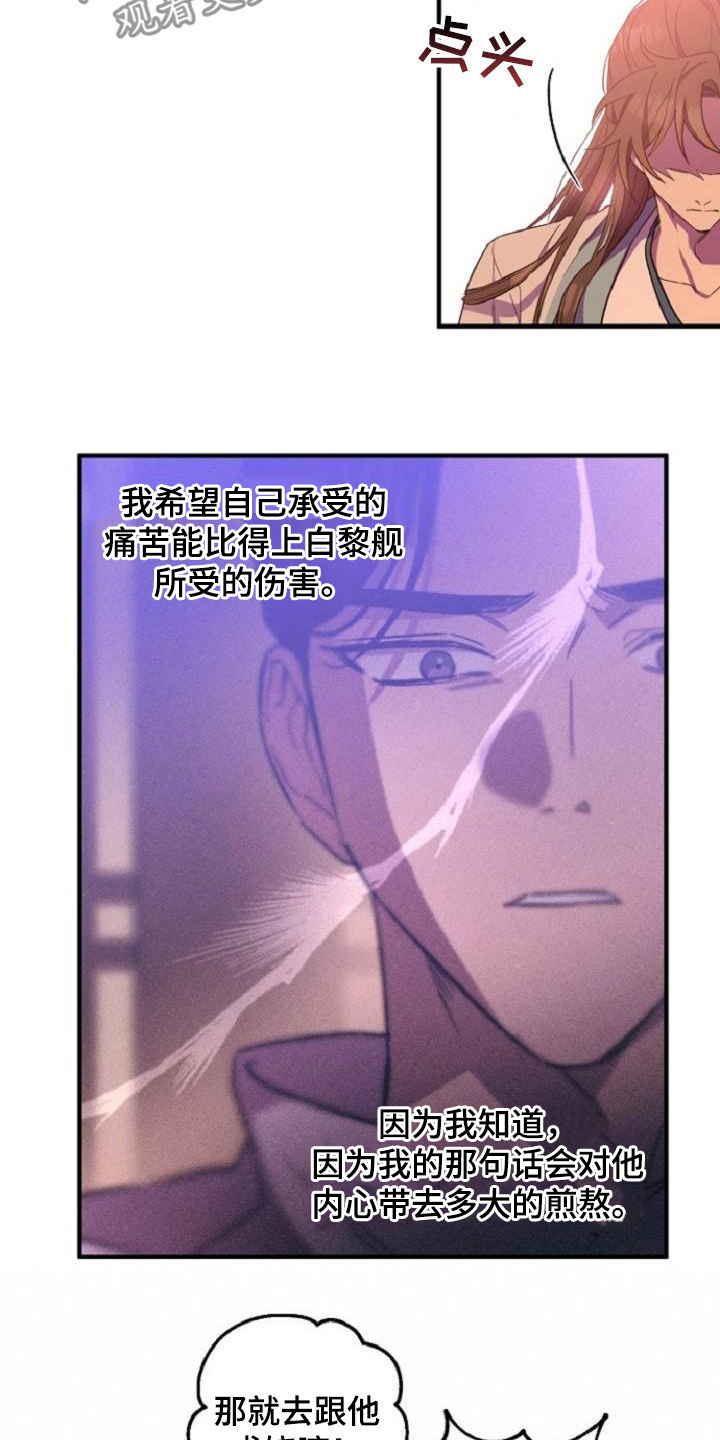 第76章：恋人关系13