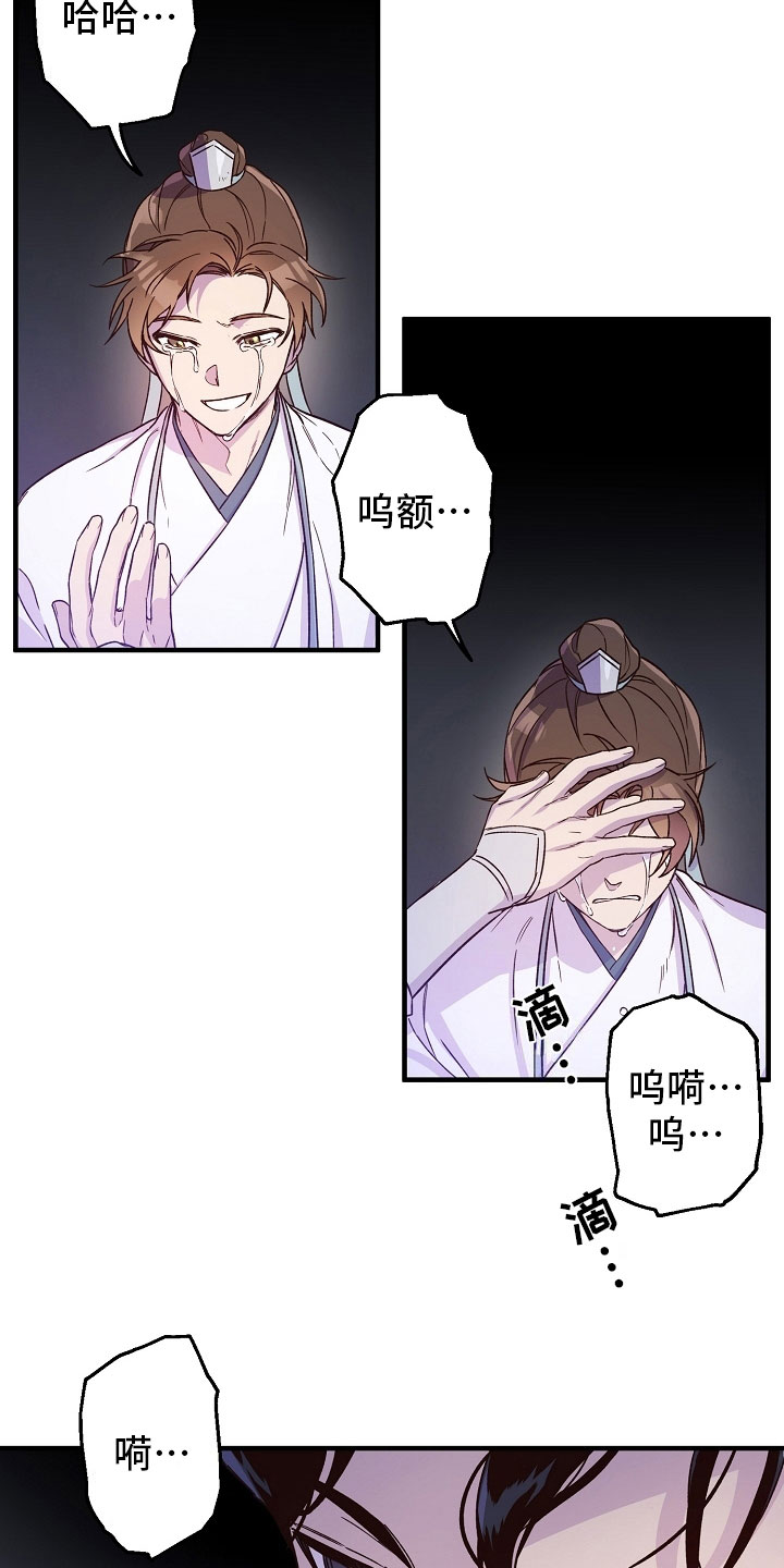 第22章：倾听3