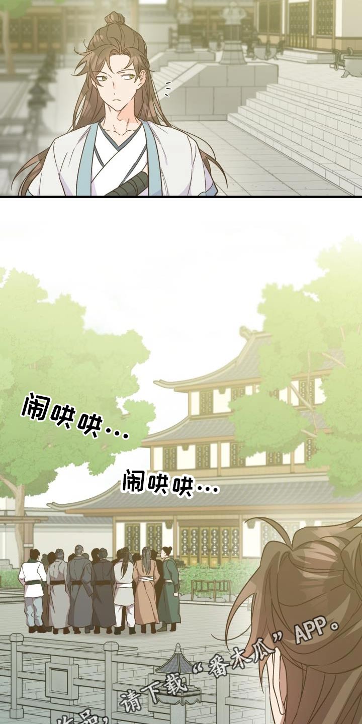第88章：【第二季】解药26