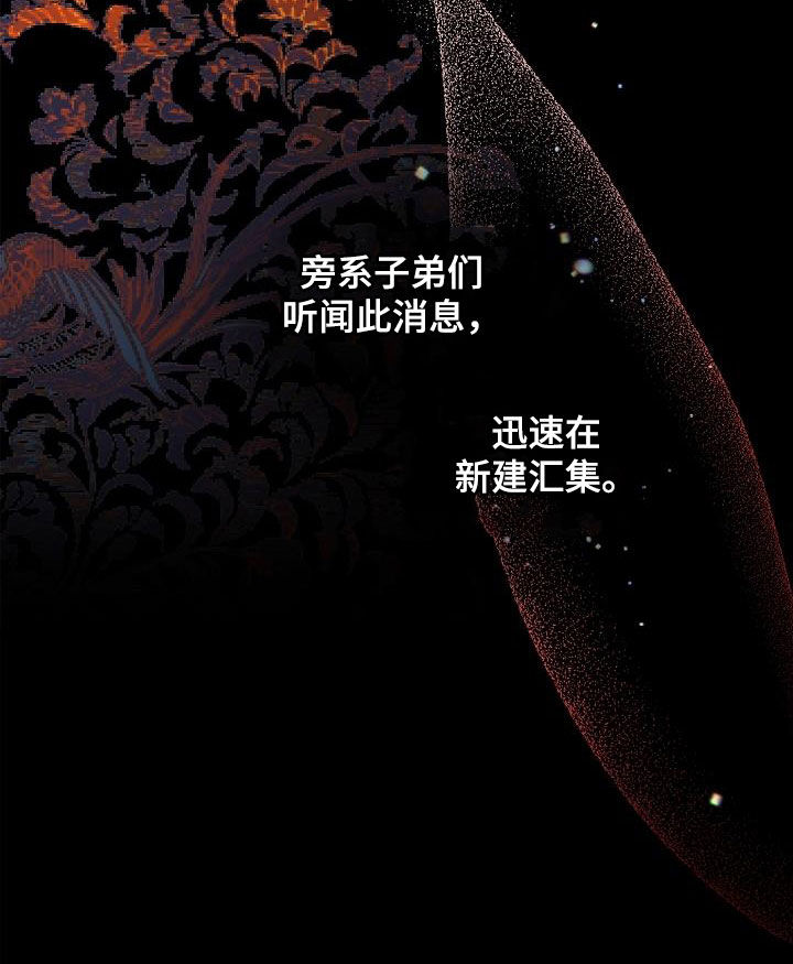 第81章：【第二季】讲故事27