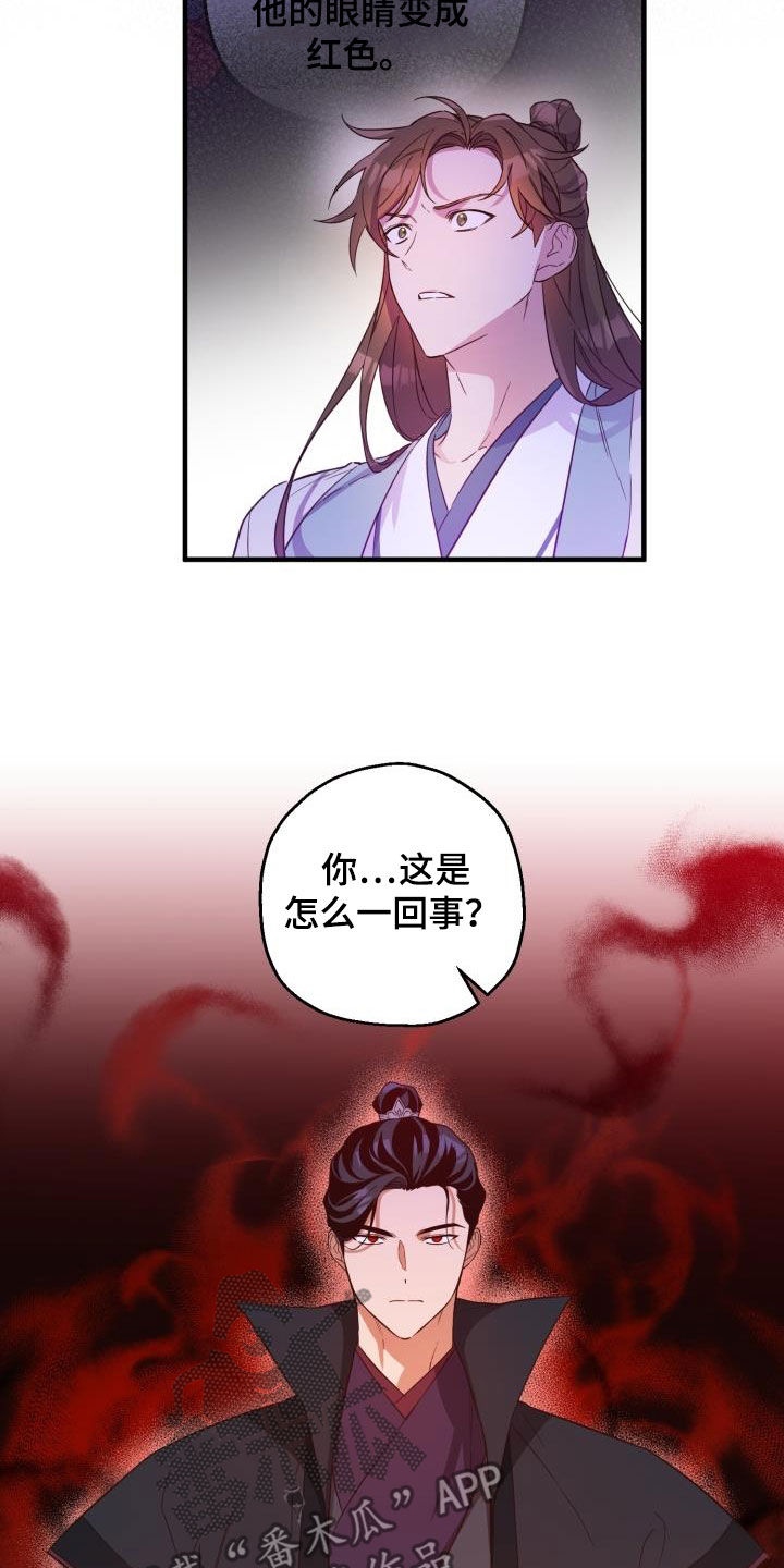第50章：撤退8