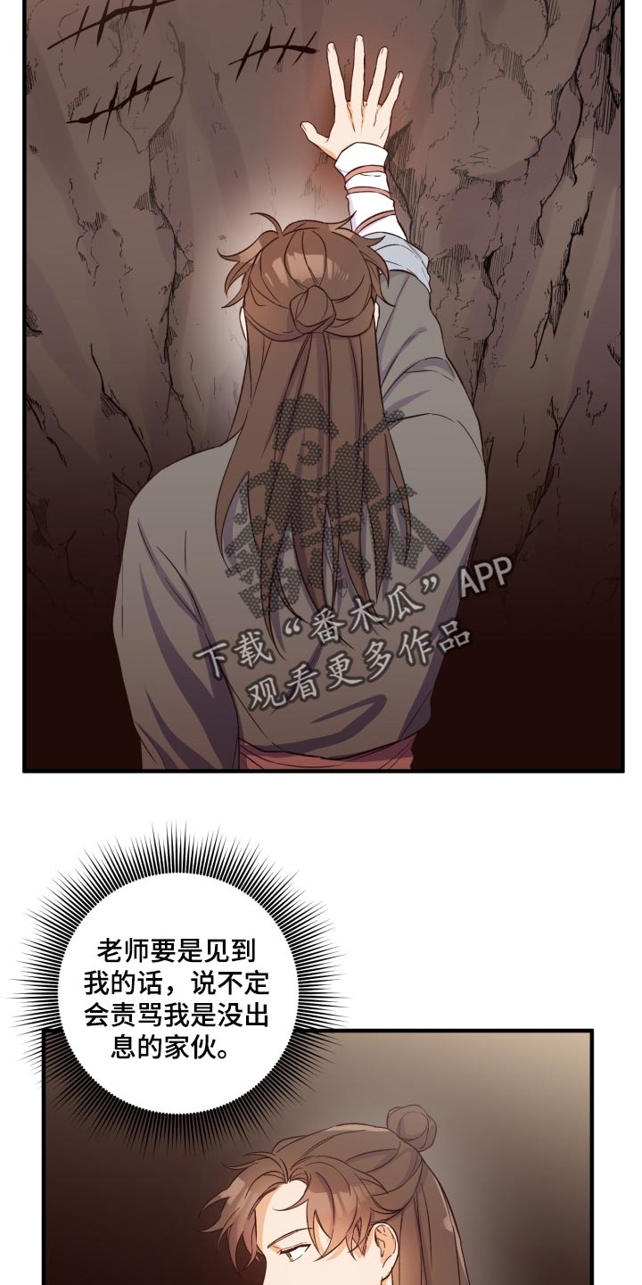 第38章：怀念10