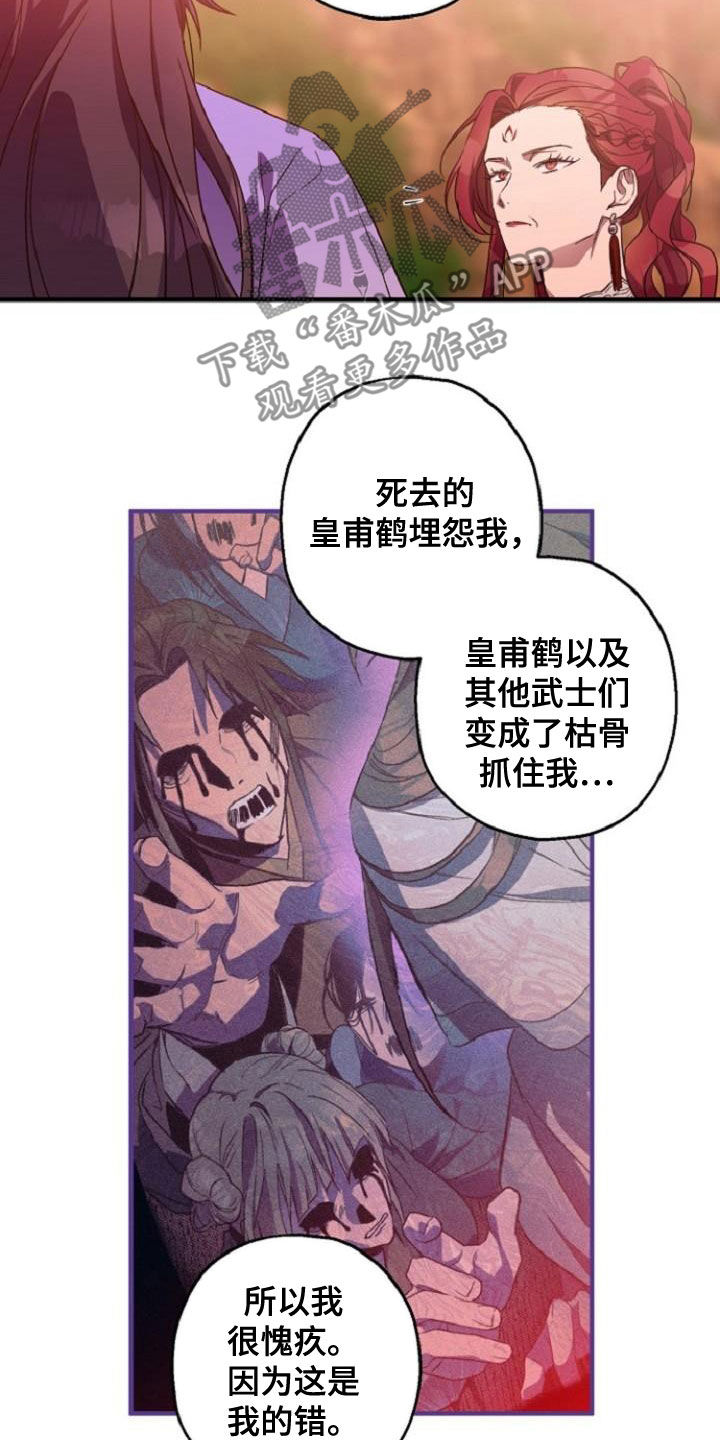 第76章：恋人关系9