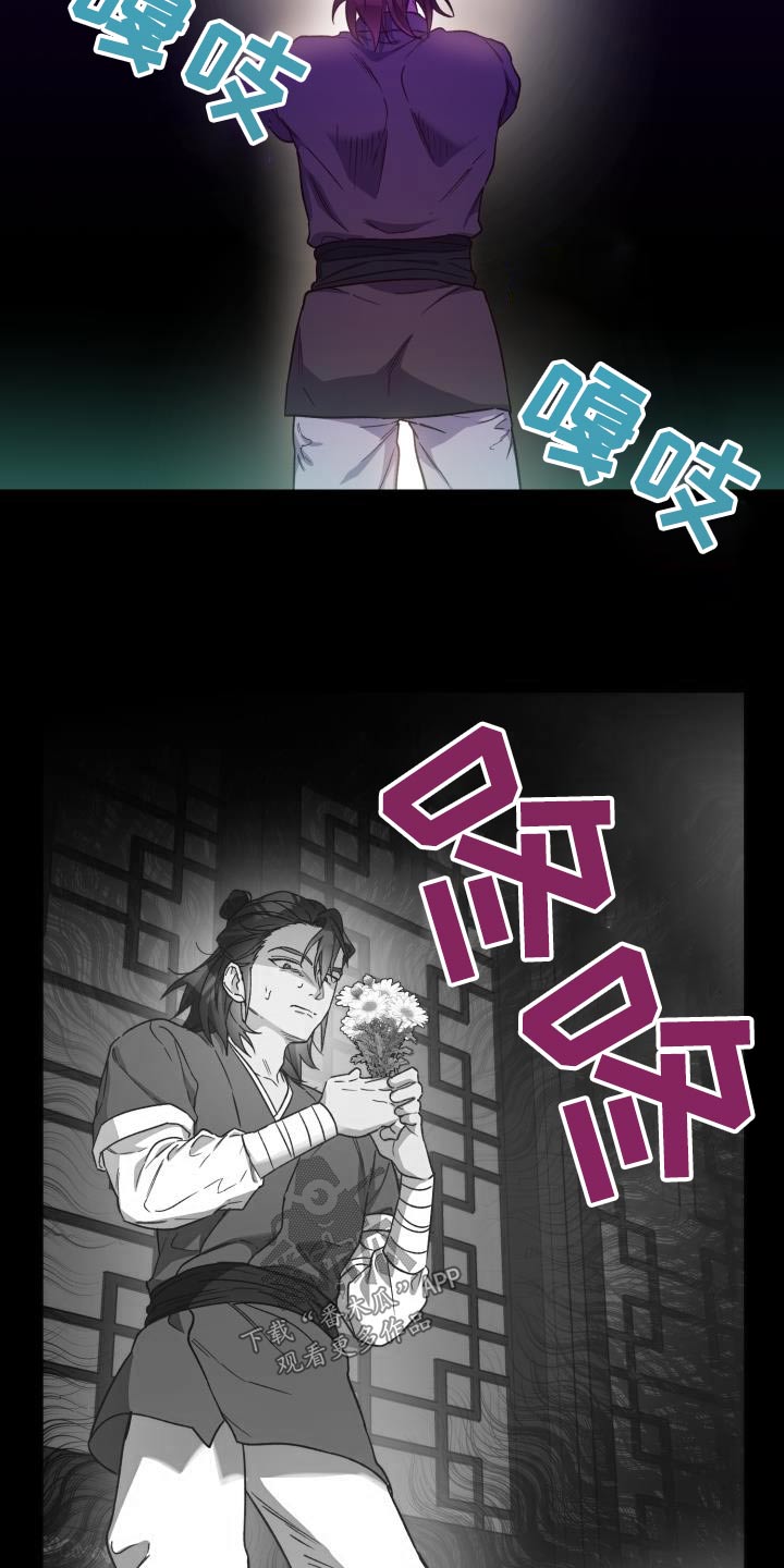 第83章：【第二季】表白13
