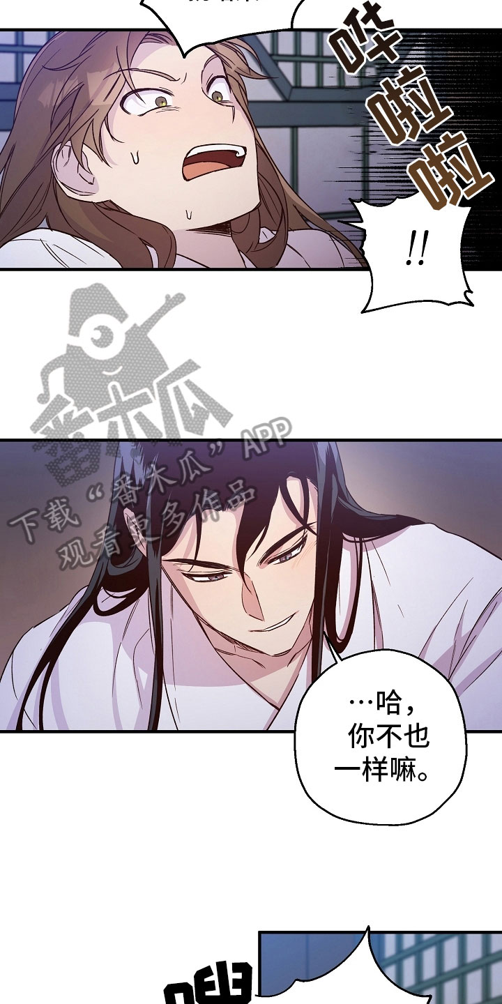 第18章：动摇7
