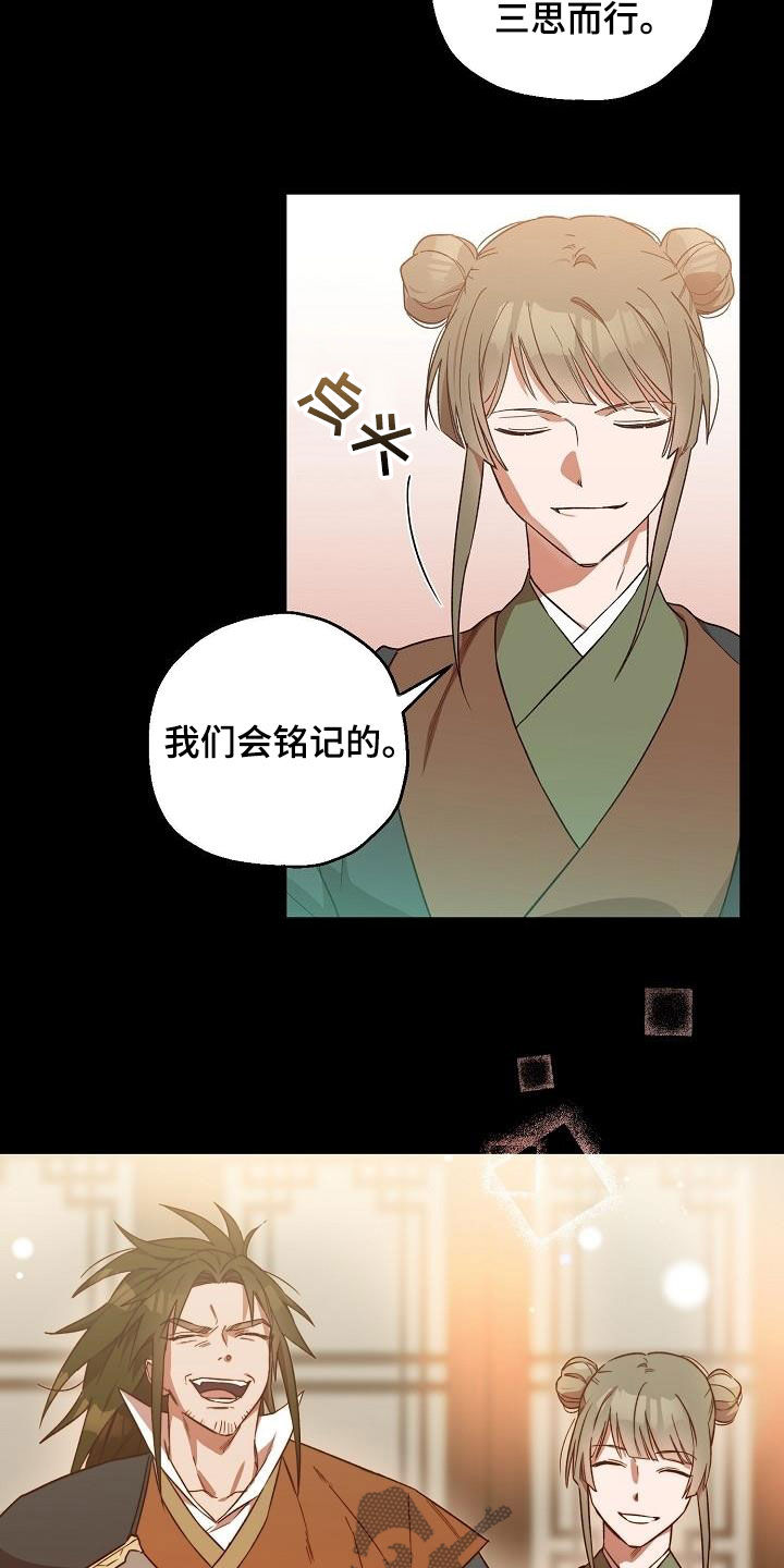 第71章：噩梦11
