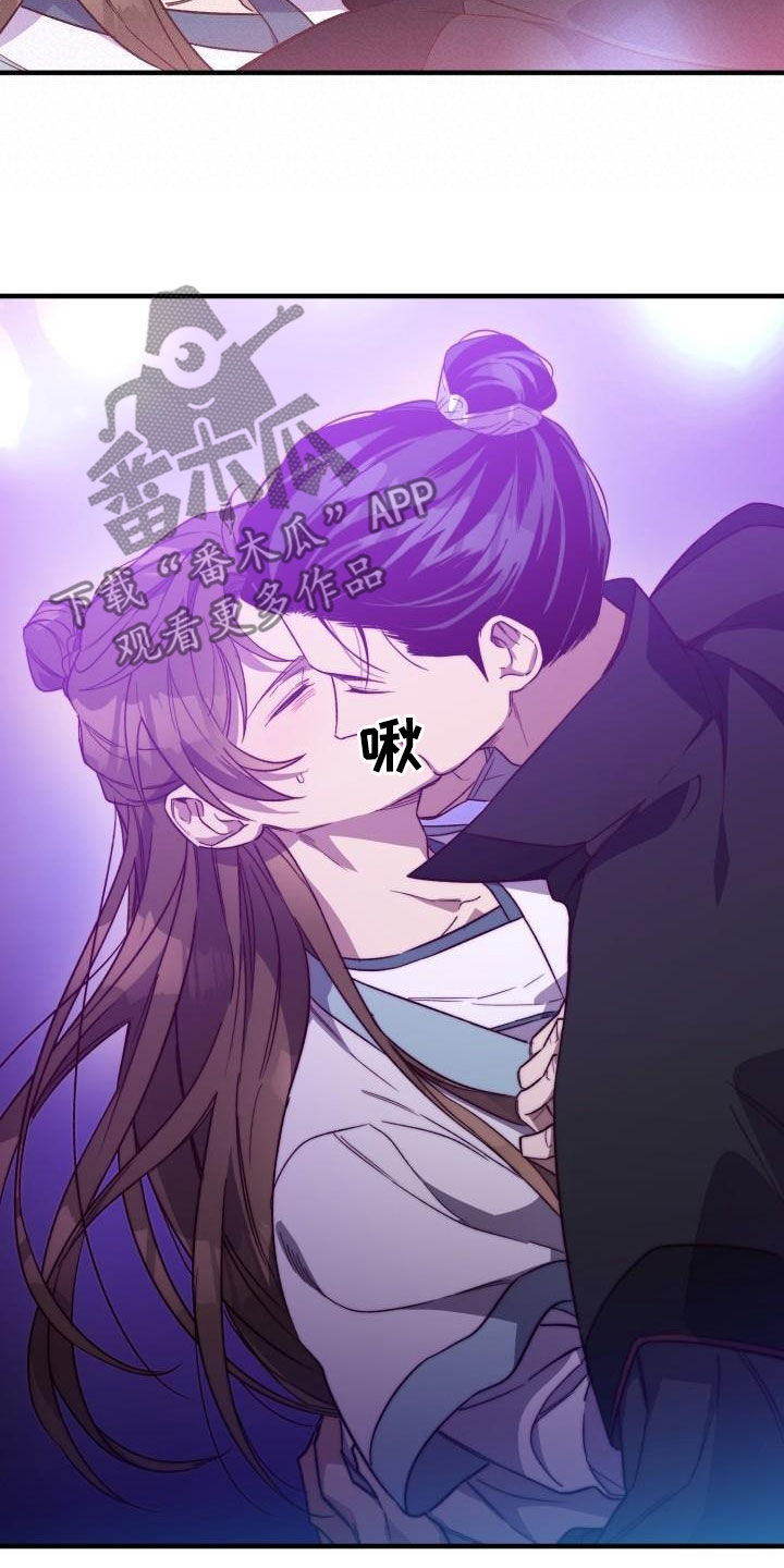 第77章：不要道歉19