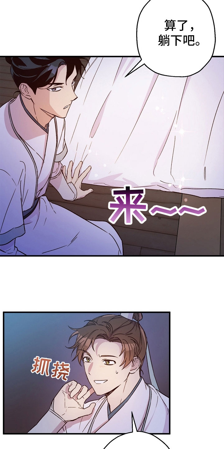 第22章：倾听8