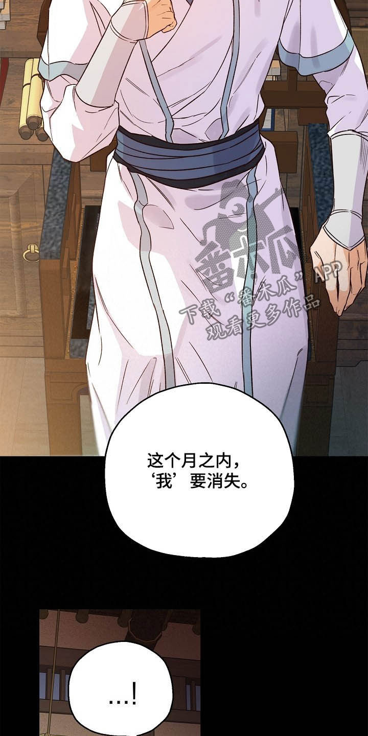 第25章：离开的机会15