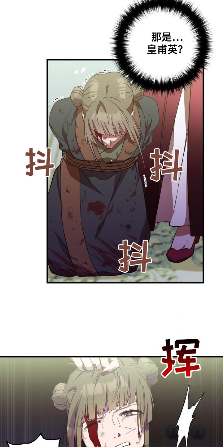 第74章：都还活着8