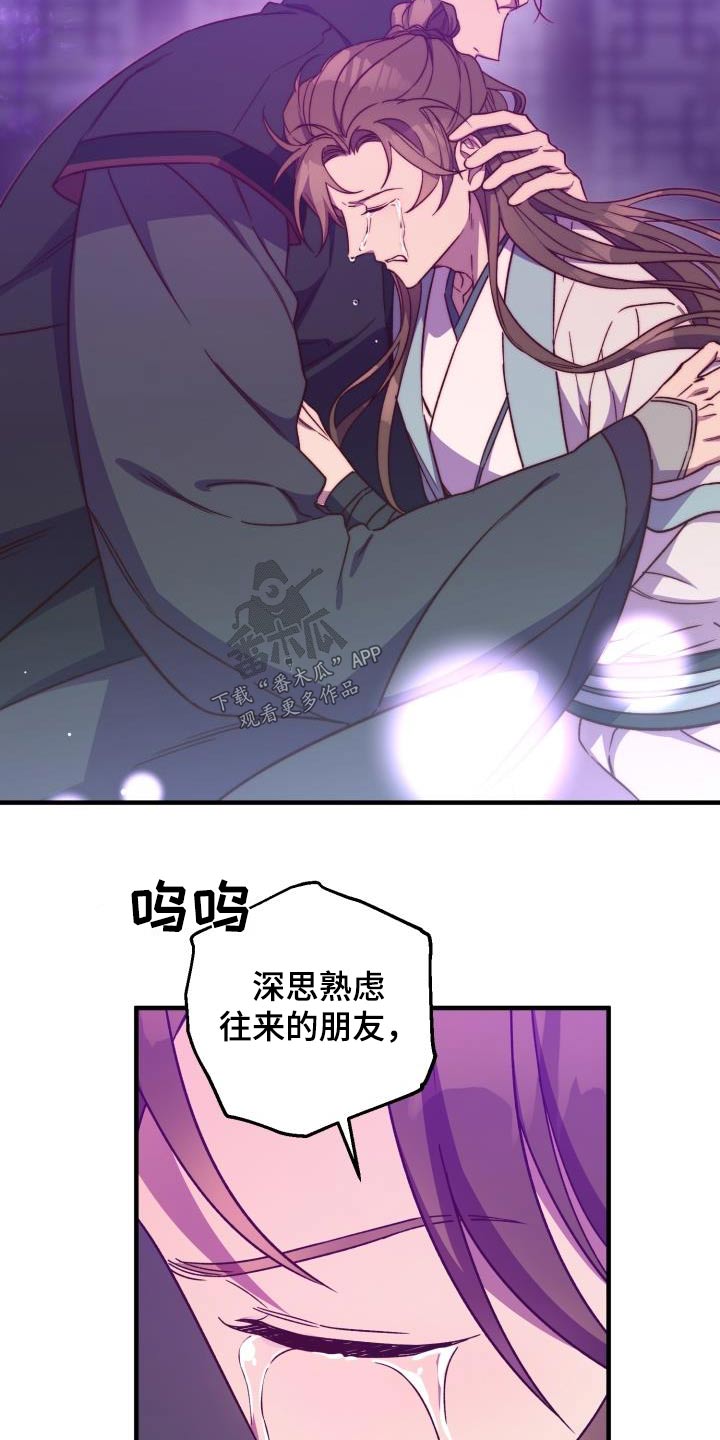 第96章：【第二季】明白6