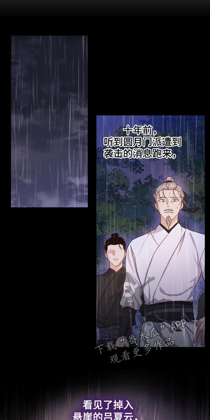 第47章：聪明正义10