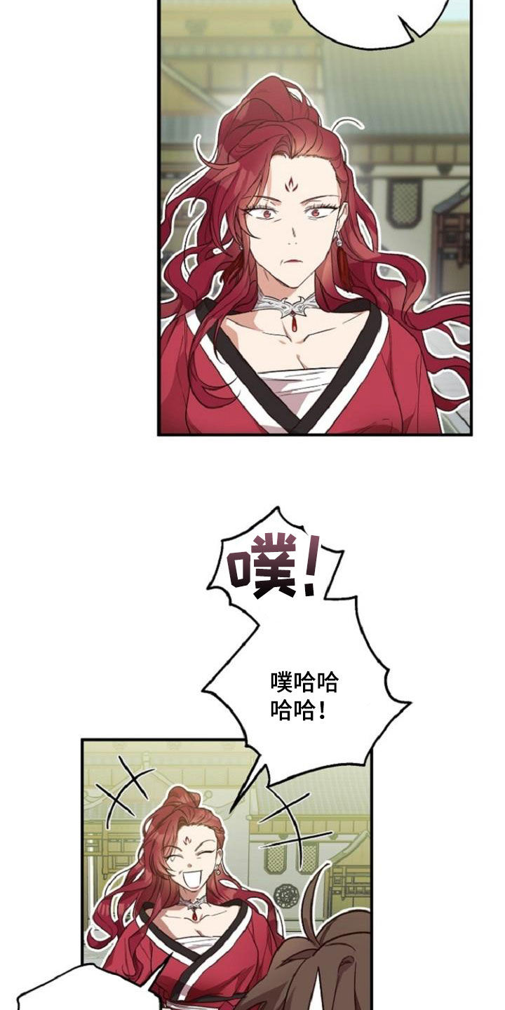 第75章：护送5