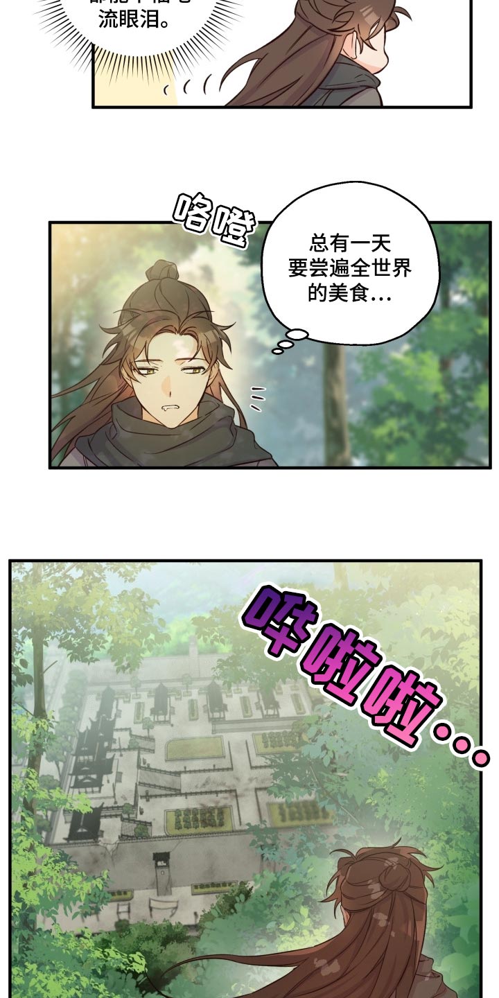 第39章：还活着1