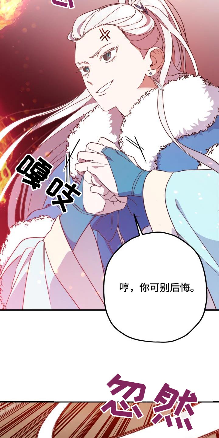 第101章：【第二季】什么计划8