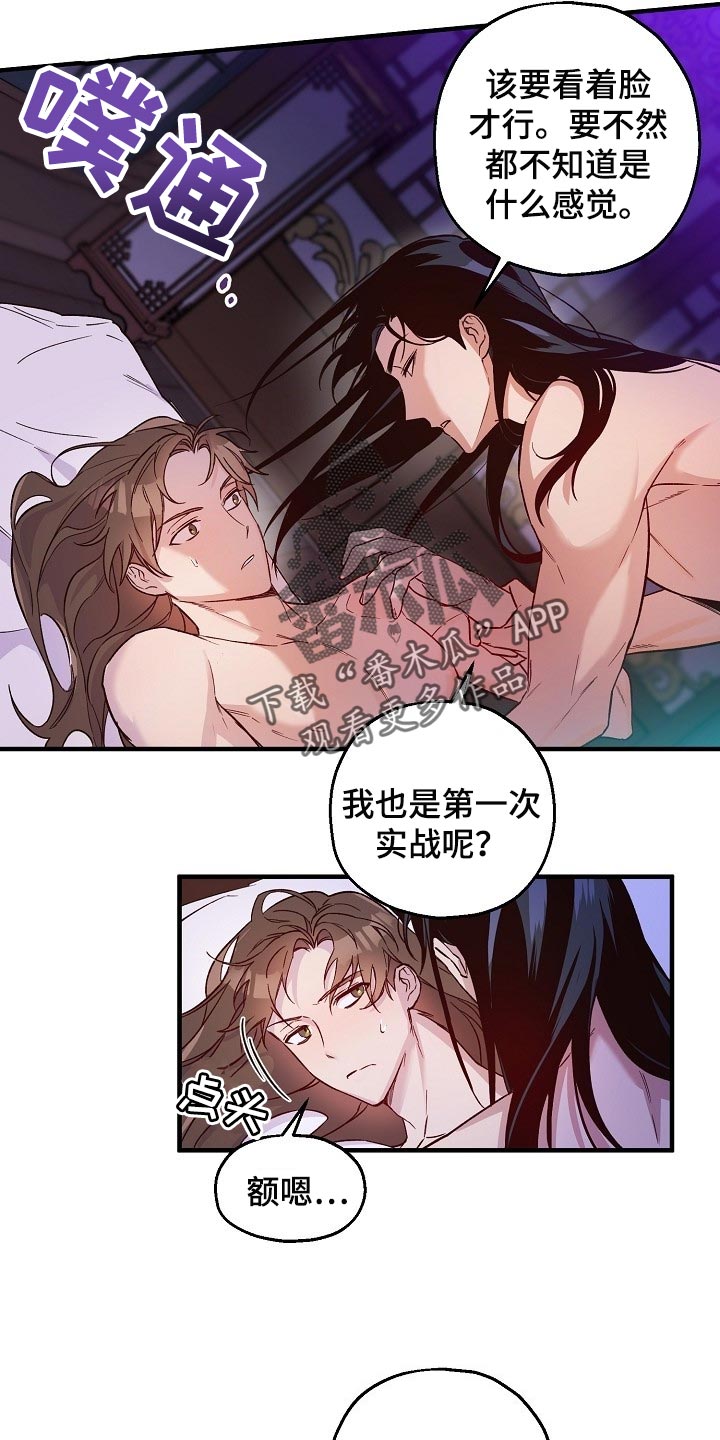 第29章：小算盘15