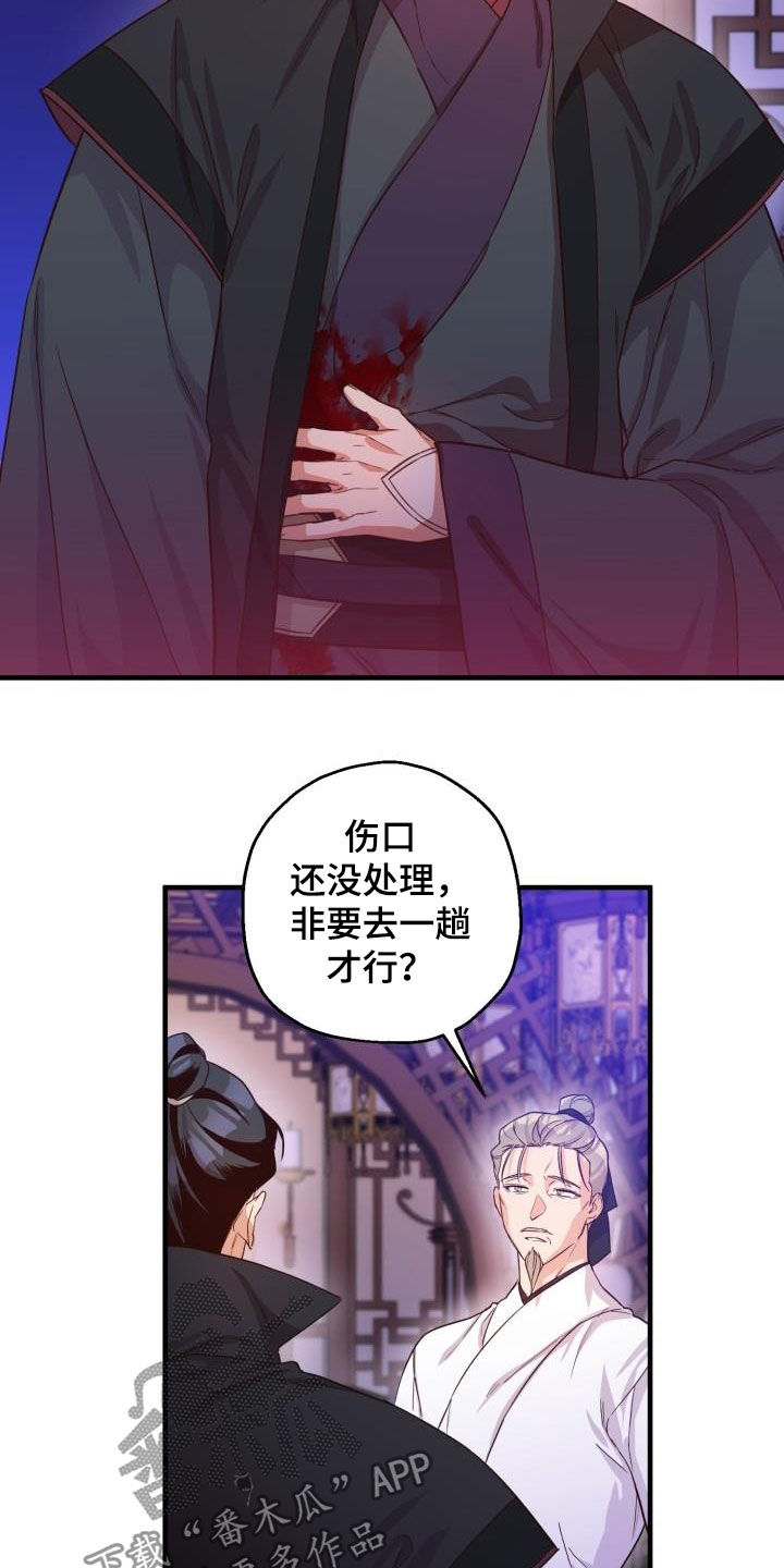 第47章：聪明正义1