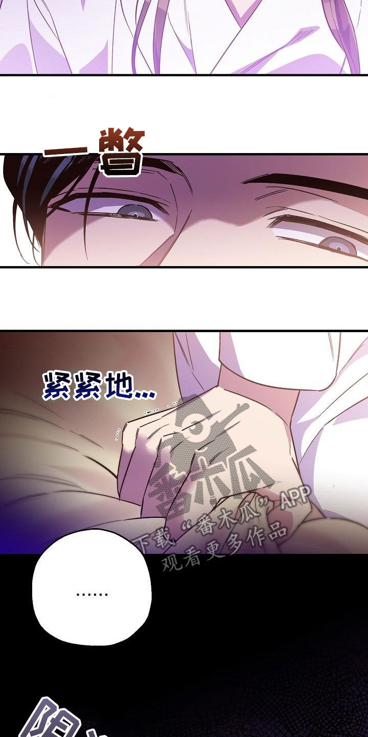 第72章：后悔了吗？13