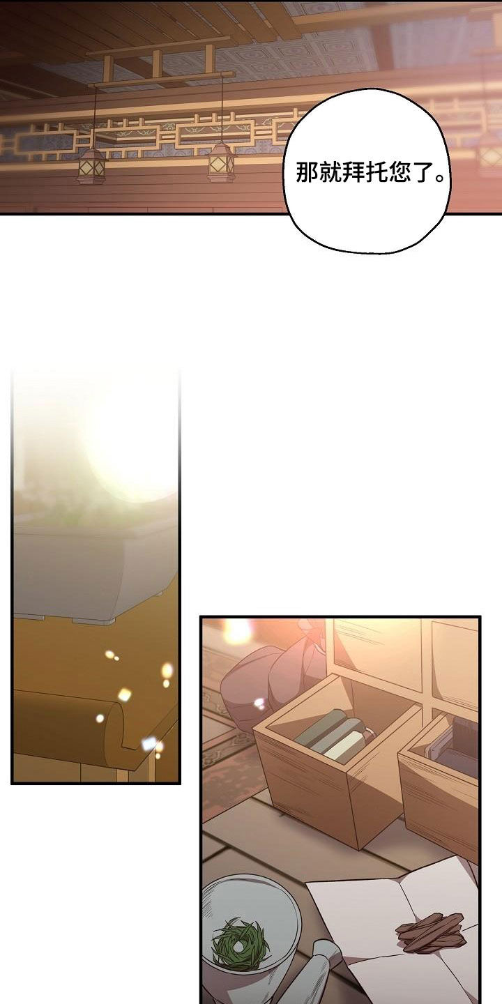 第65章：伪装12