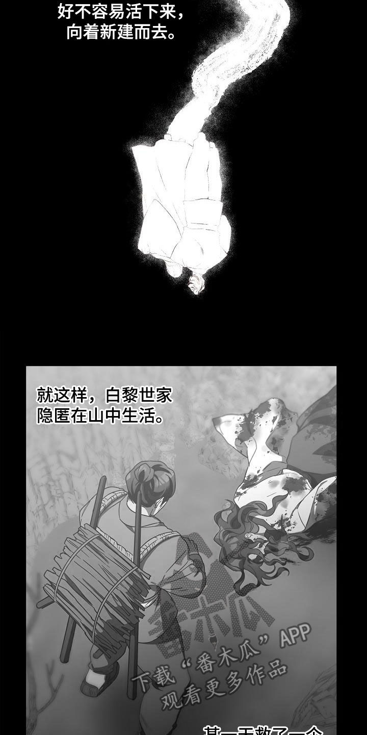 第81章：【第二季】讲故事25