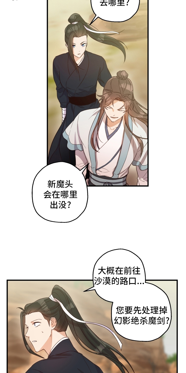 第44章：怎么可能2