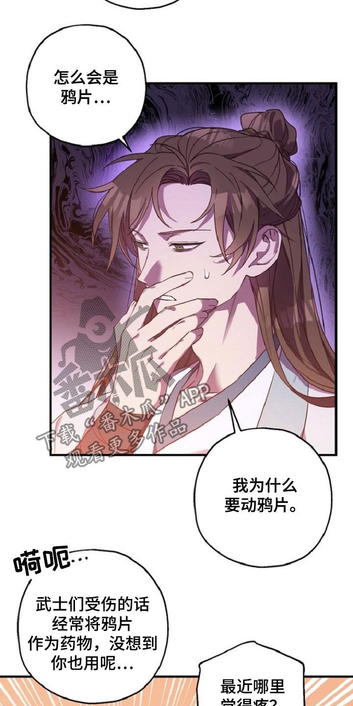 第76章：恋人关系2