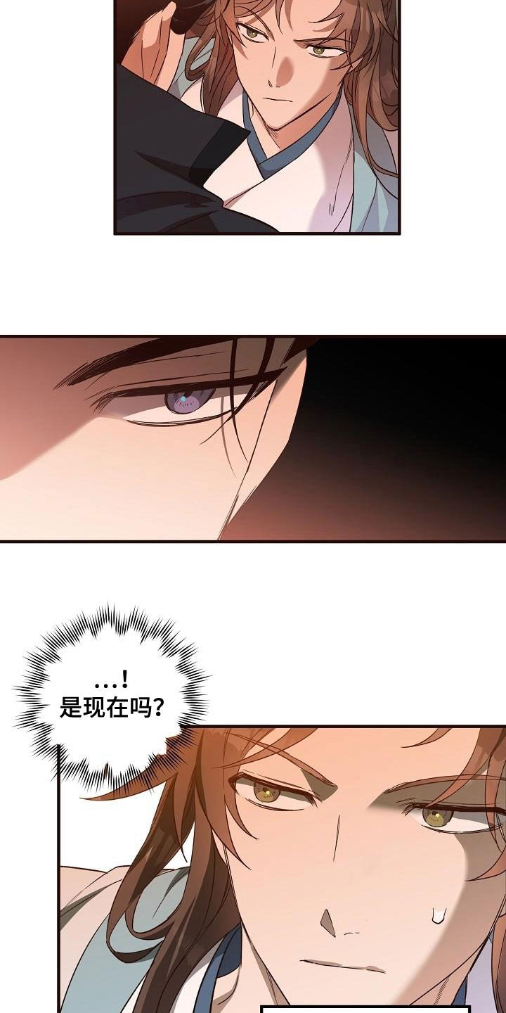 第62章：假死8