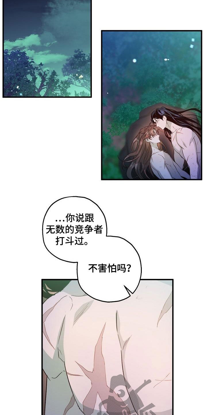 第58章：你要活着5
