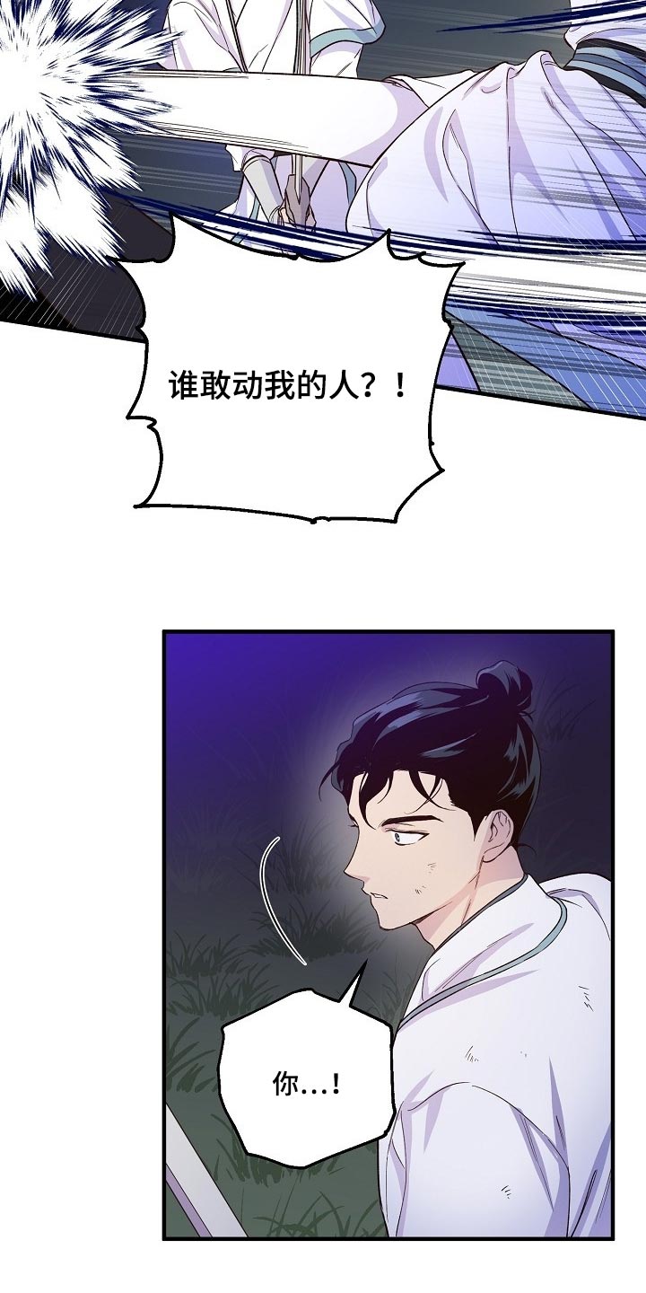 第34章：恶斗10