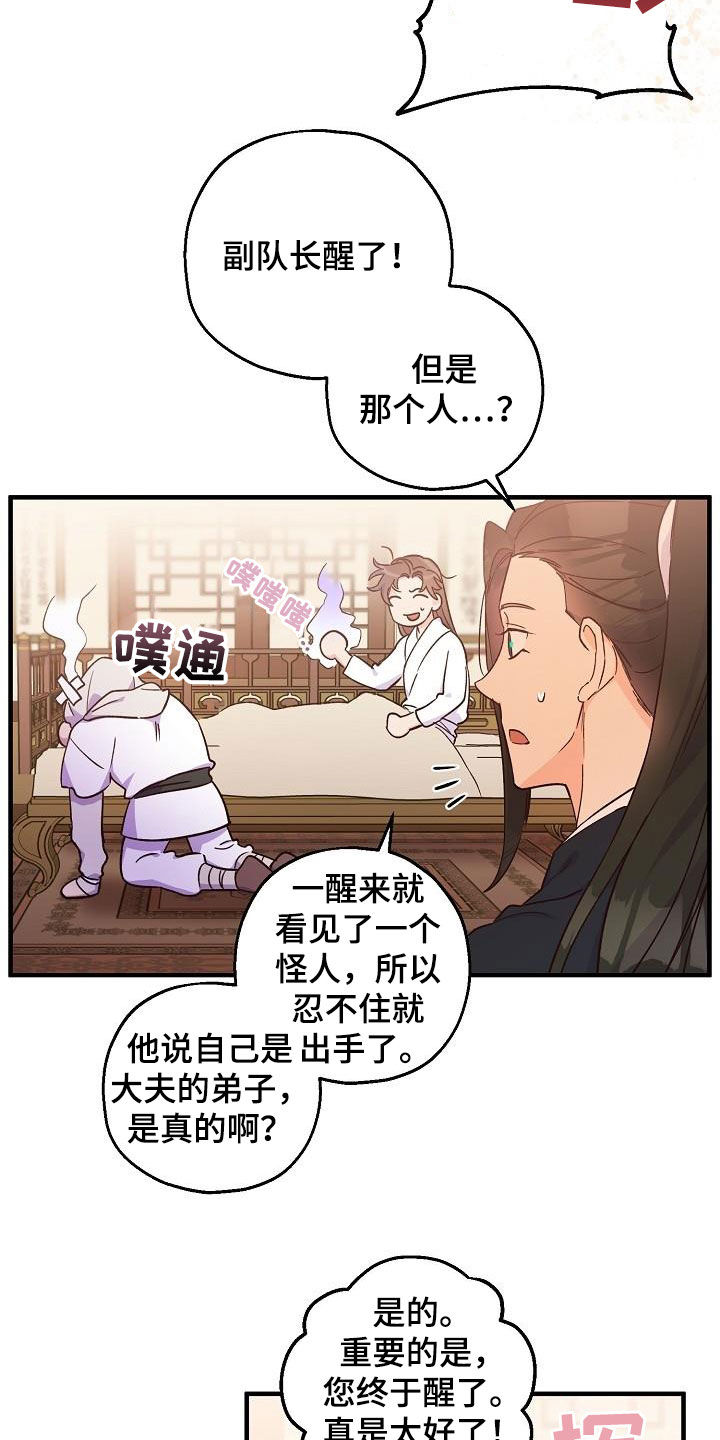 第67章：令牌3