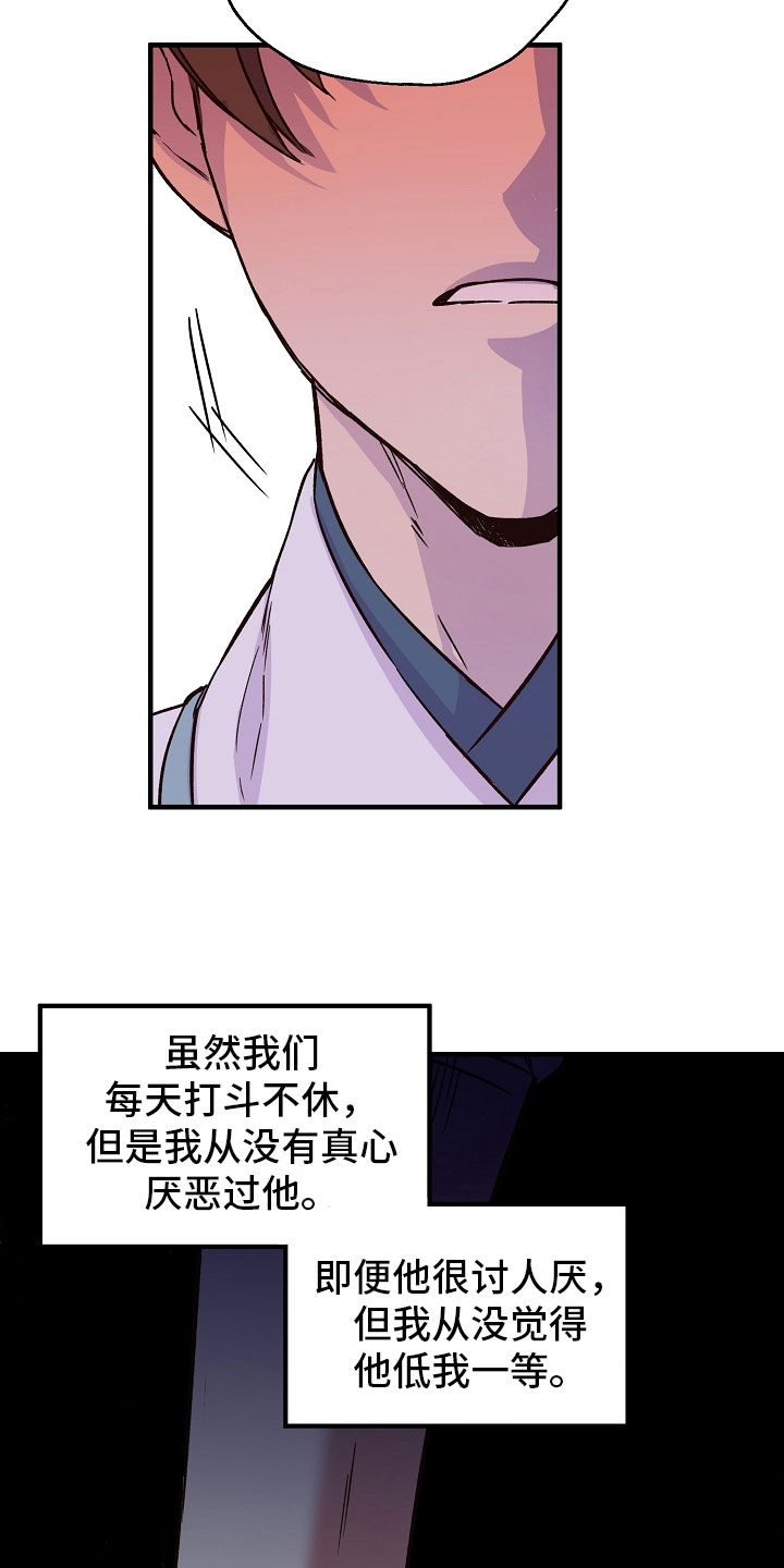 第14章：劝告16