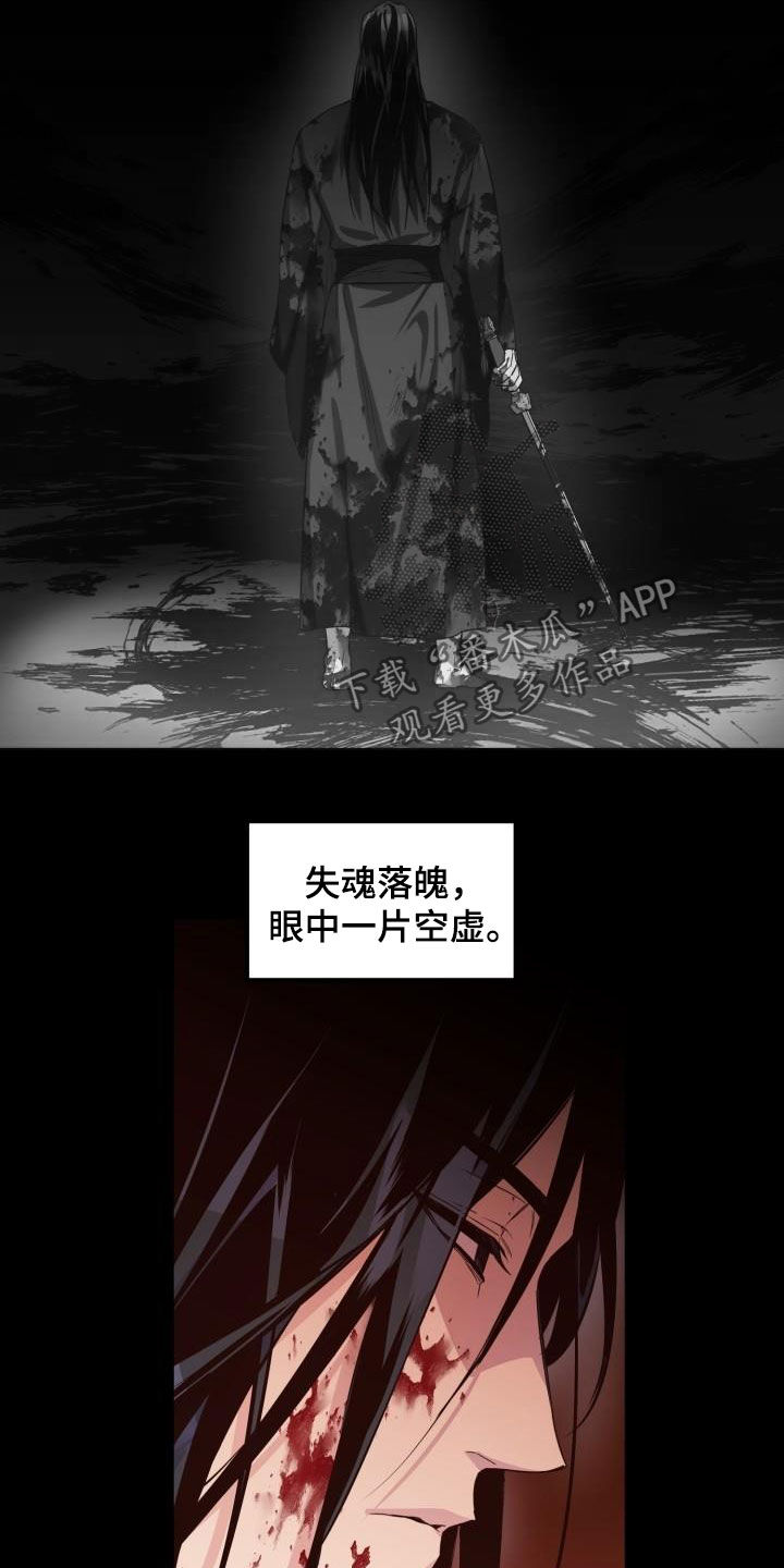 第47章：聪明正义14
