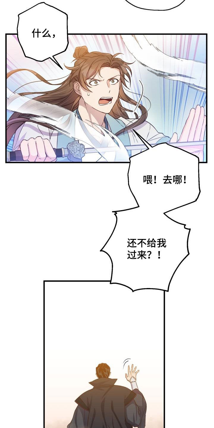 第50章：撤退18
