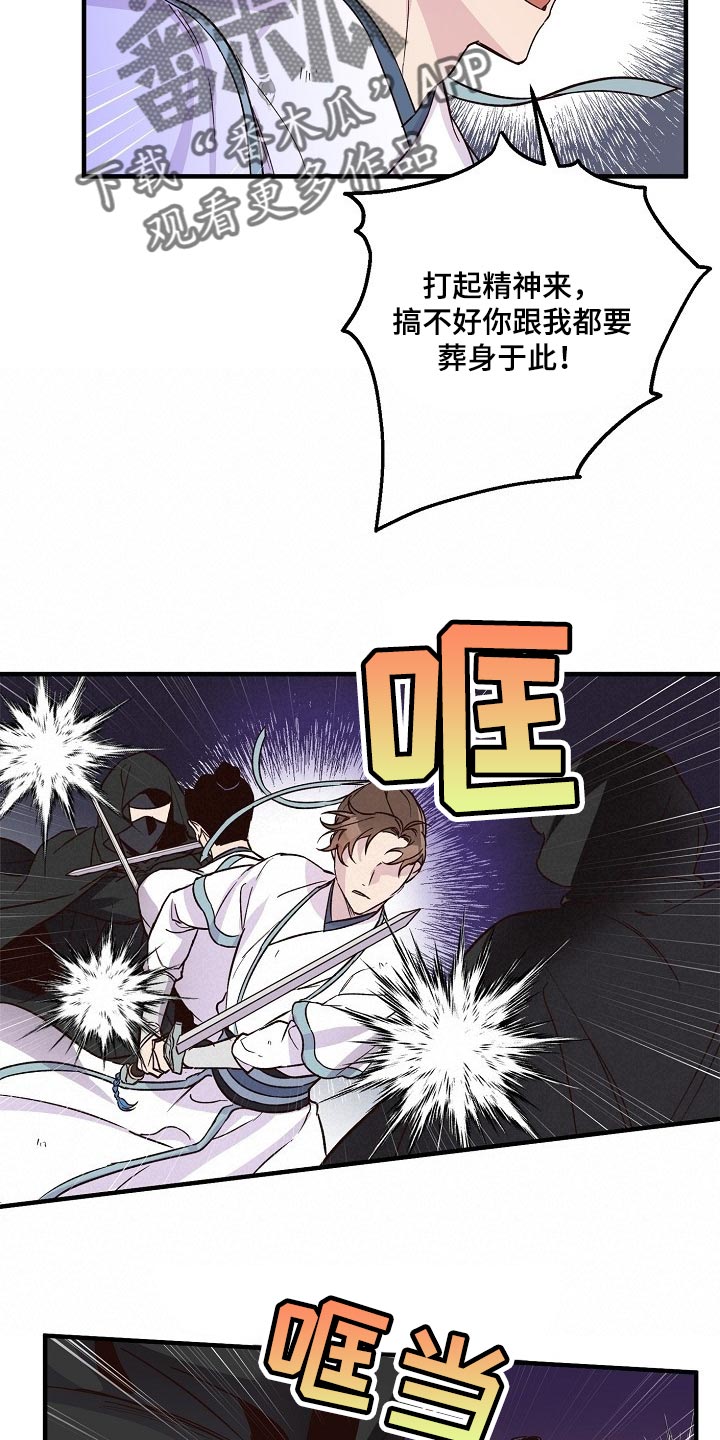 第34章：恶斗15