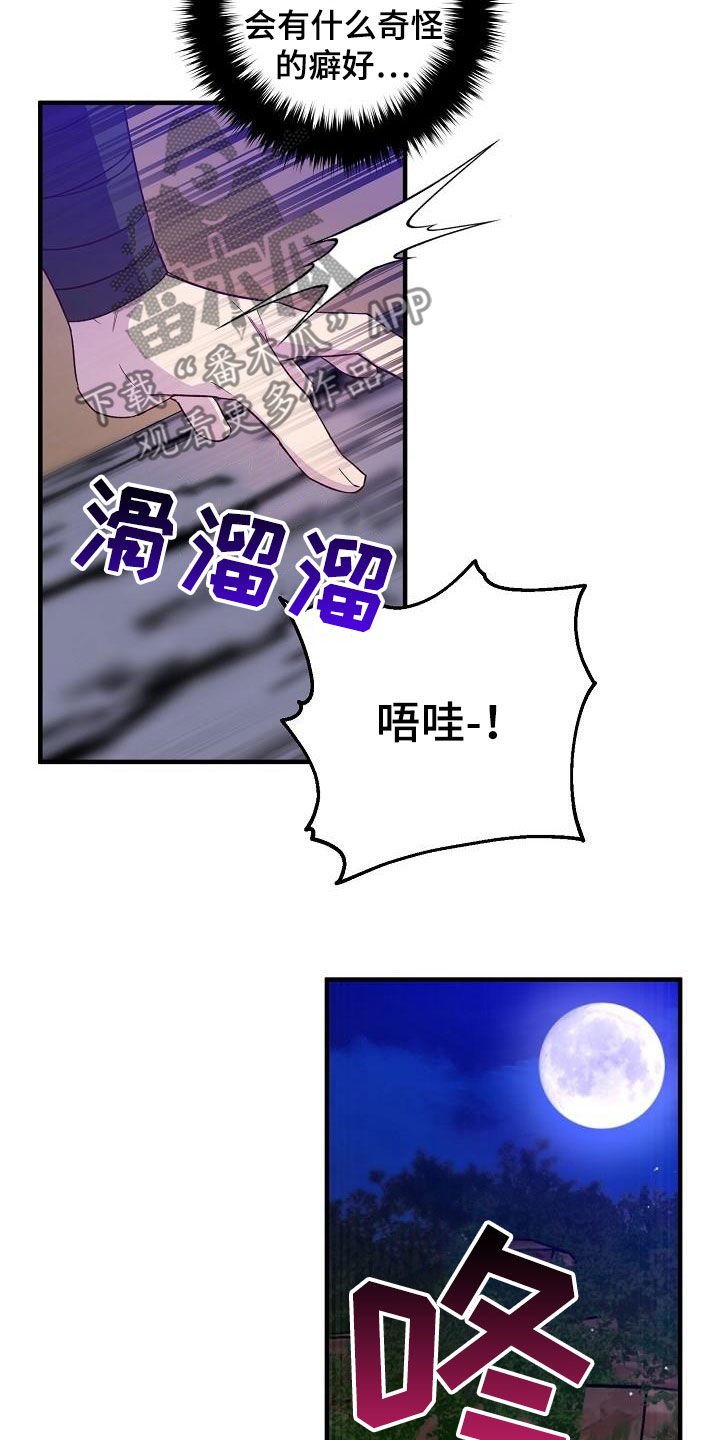 第61章：演戏10