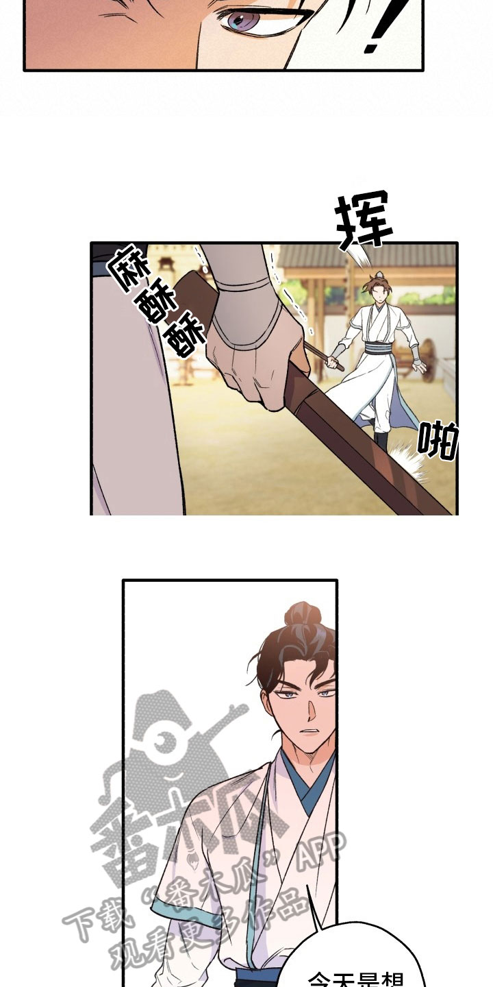 第4章：比斗11