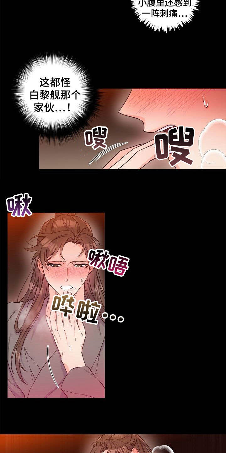 第53章：副作用9